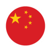 中国